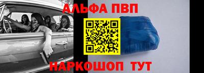 крисы Бийск