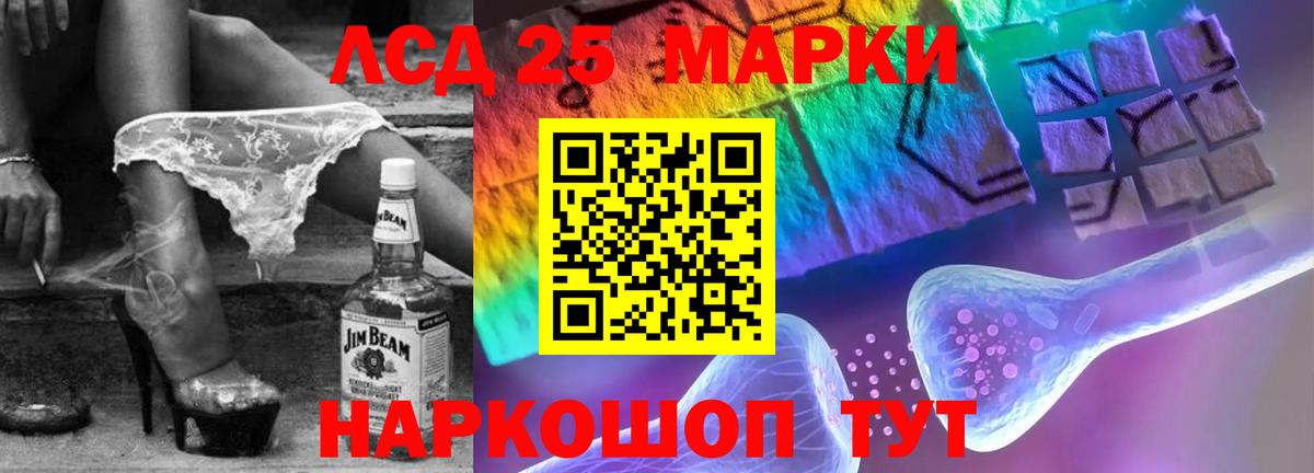 ЛСД экстази ecstasy  ЛСД экстази кислота  Вход с VPN  Белово 