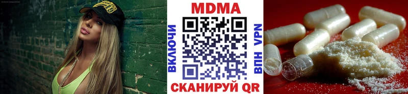 MDMA crystal Белово