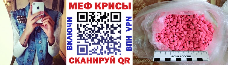 гидра как войти Белово МЕФ mephedrone