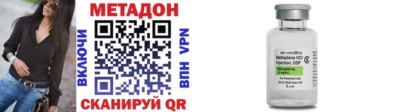 МЕГА   Белово  Метадон мёд 