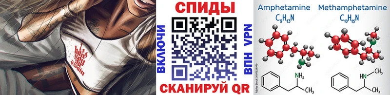 МЕТАМФЕТАМИН Methamphetamine  Белово 