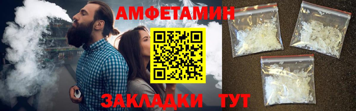 ГАШ  МЕТАДОН  Белово  Вход с VPN  Меф МЯУ МЯУ   Кокаин  MDMA 