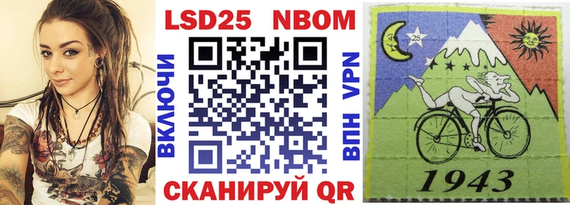 Марки 25I-NBOMe 1500мкг  кракен как войти  Белово 