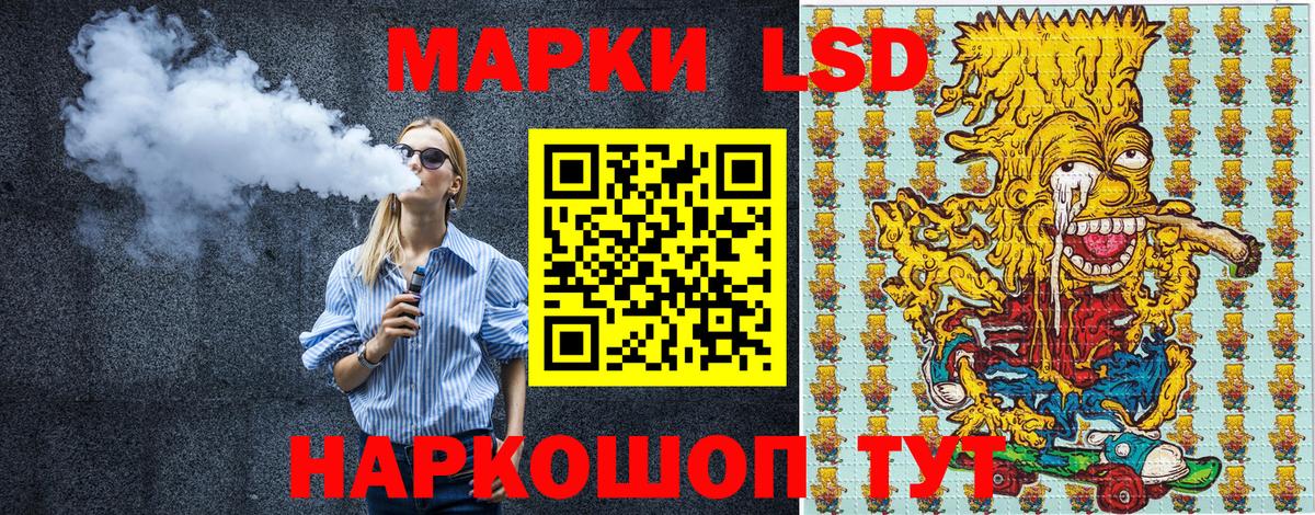 Марки NBOMe  Марки 25I-NBOMe 1500мкг  Вход с VPN  дарнет шоп  Белово 