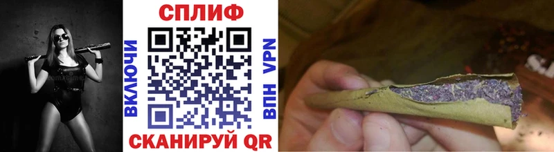 это телеграм  Белово  Шишки марихуана план  дарнет шоп 