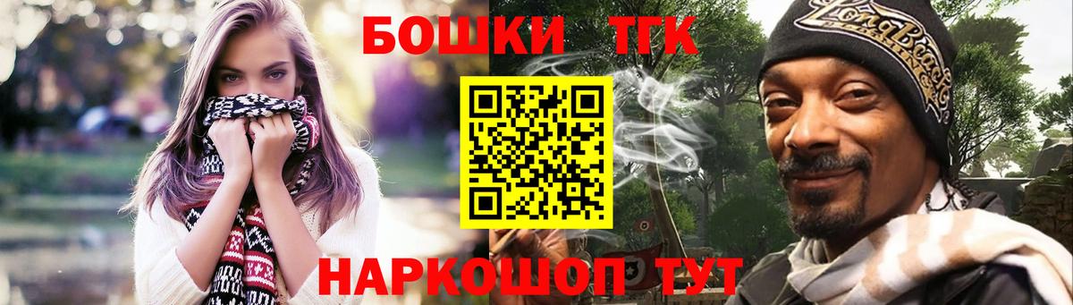 Бошки марихуана гибрид Белово