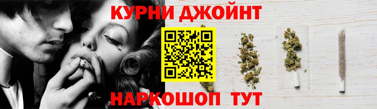 Бошки Шишки конопля  Вход с VPN  Марихуана SATIVA & INDICA  Бошки марихуана VHQ  Белово 